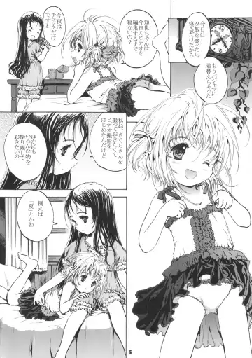 [Shiawase 1500] Shiawase Delaware Fhentai.net - Page 7