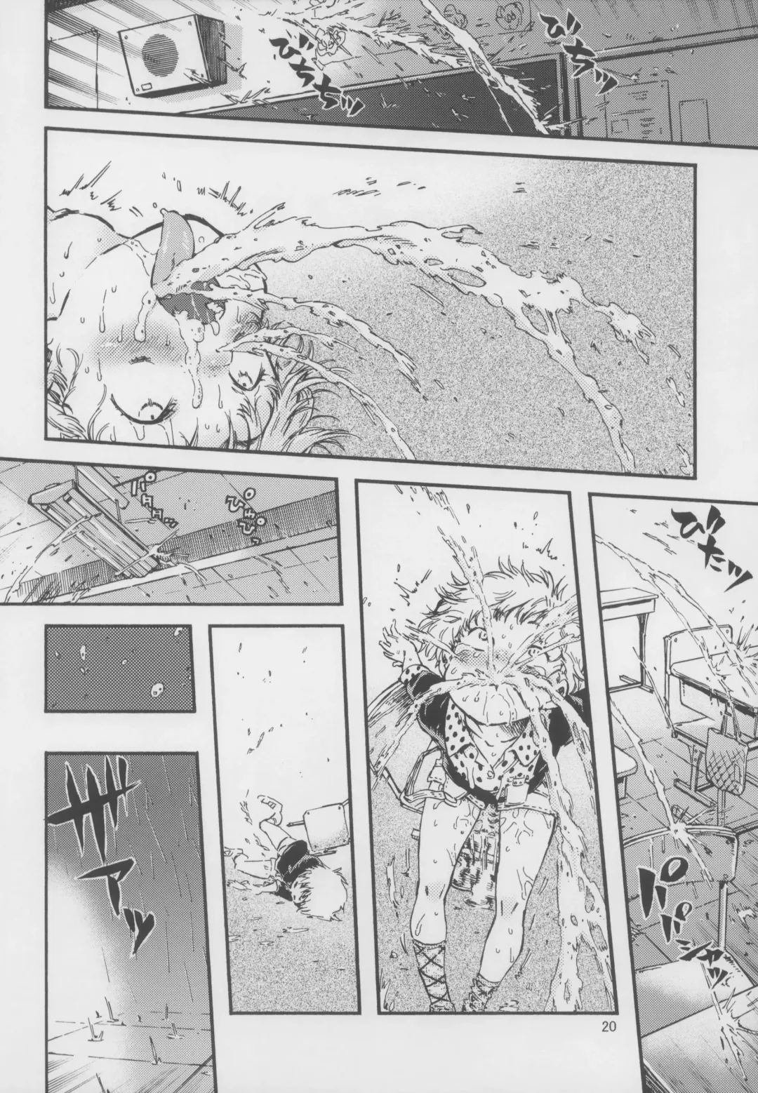 [Minori Kenshirou] Outo Switch Fhentai - Page 20