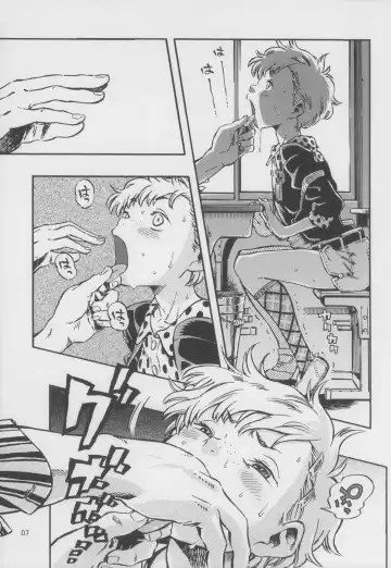 [Minori Kenshirou] Outo Switch Fhentai - Page 7