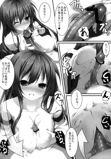 [Niro] Sanae Ecchi Fhentai - Page 12