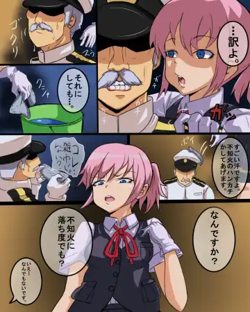 [Kanzou] Shiranui to Zoukin Fhentai - Page 8