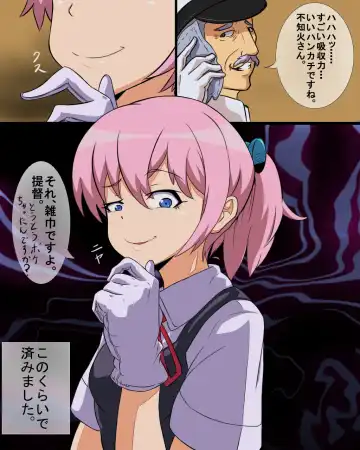 [Kanzou] Shiranui to Zoukin Fhentai - Page 9