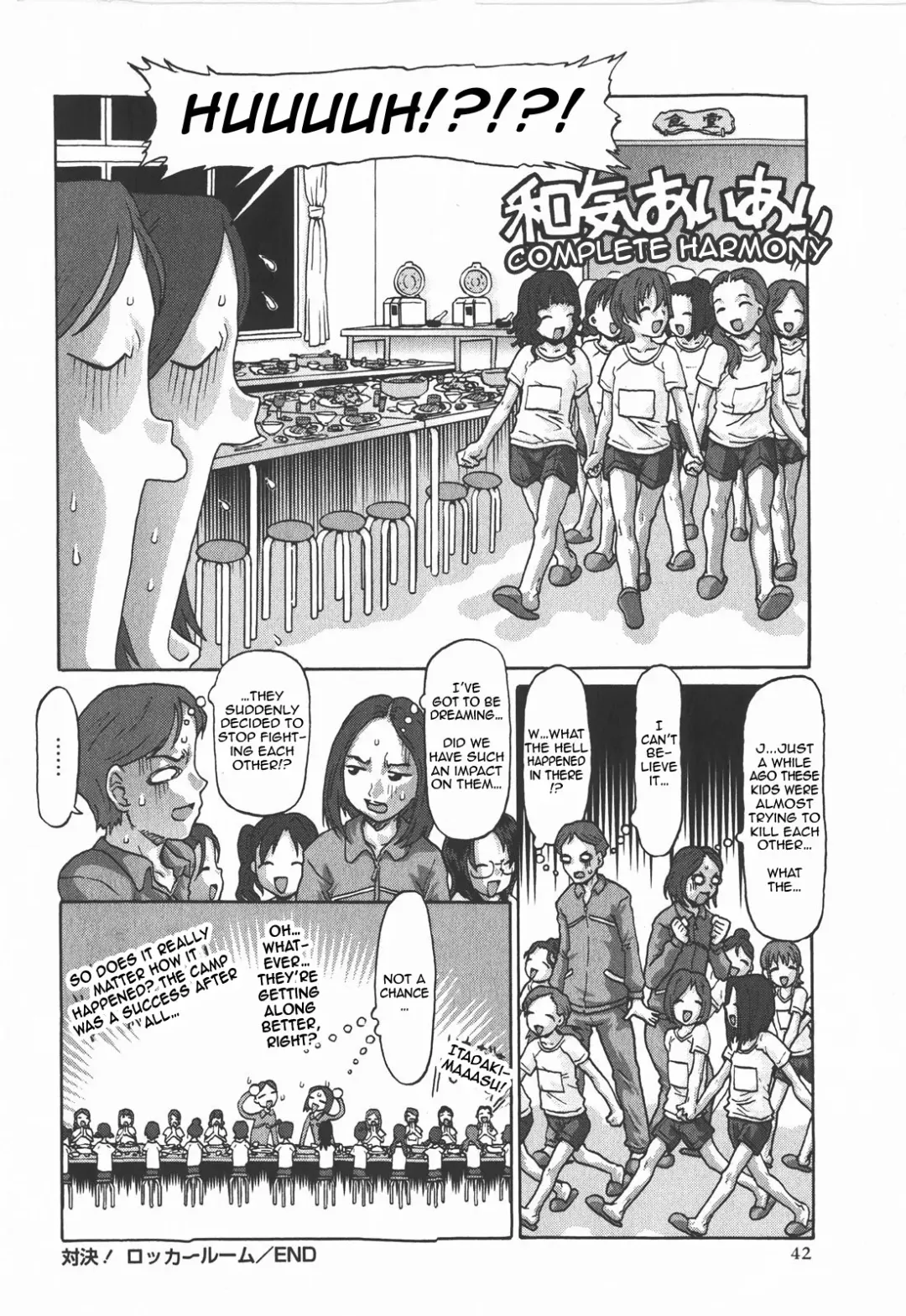 [Softcharm] Minna de Gasshuku | Locker Room Fhentai - Page 20