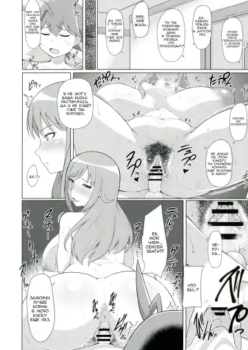 [Kuribayashi Chris] Shussan Chuudoku Rui-sensei Fhentai.net - Page 14