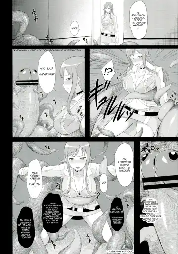 [Kuribayashi Chris] Shussan Chuudoku Rui-sensei Fhentai.net - Page 4