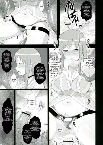 [Kuribayashi Chris] Shussan Chuudoku Rui-sensei Fhentai.net - Page 7