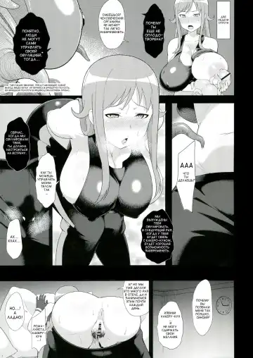 [Kuribayashi Chris] Shussan Chuudoku Rui-sensei Fhentai.net - Page 9