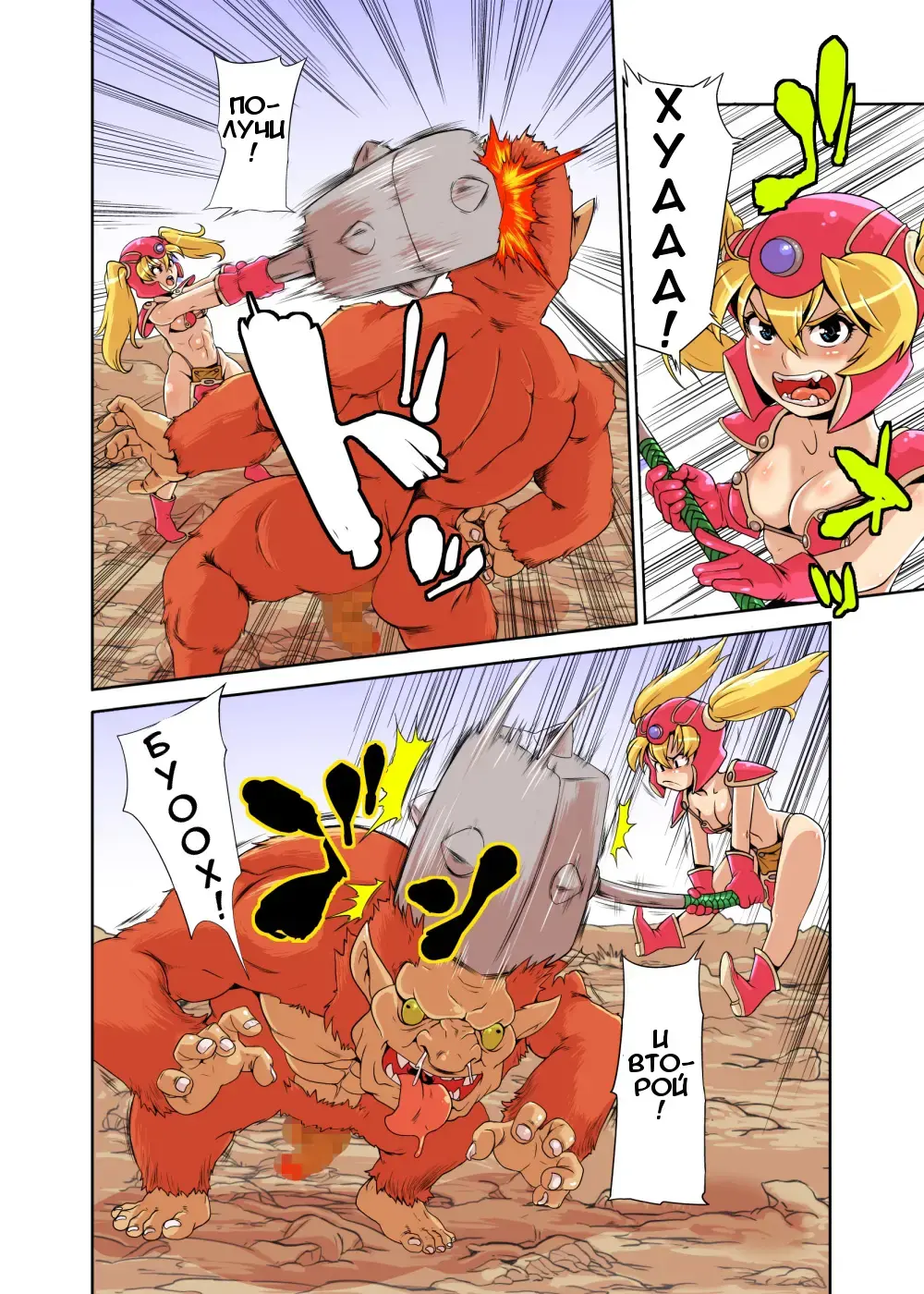 [Ooshima Rushimaru] Loli Fighter Fhentai.net - Page 7