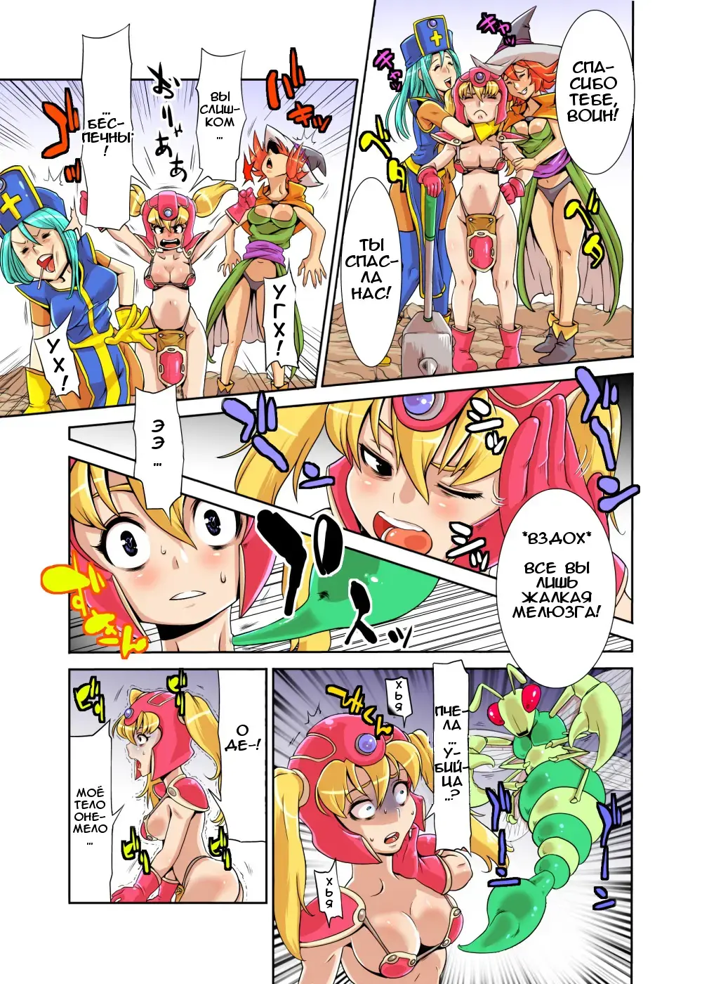 [Ooshima Rushimaru] Loli Fighter Fhentai.net - Page 8