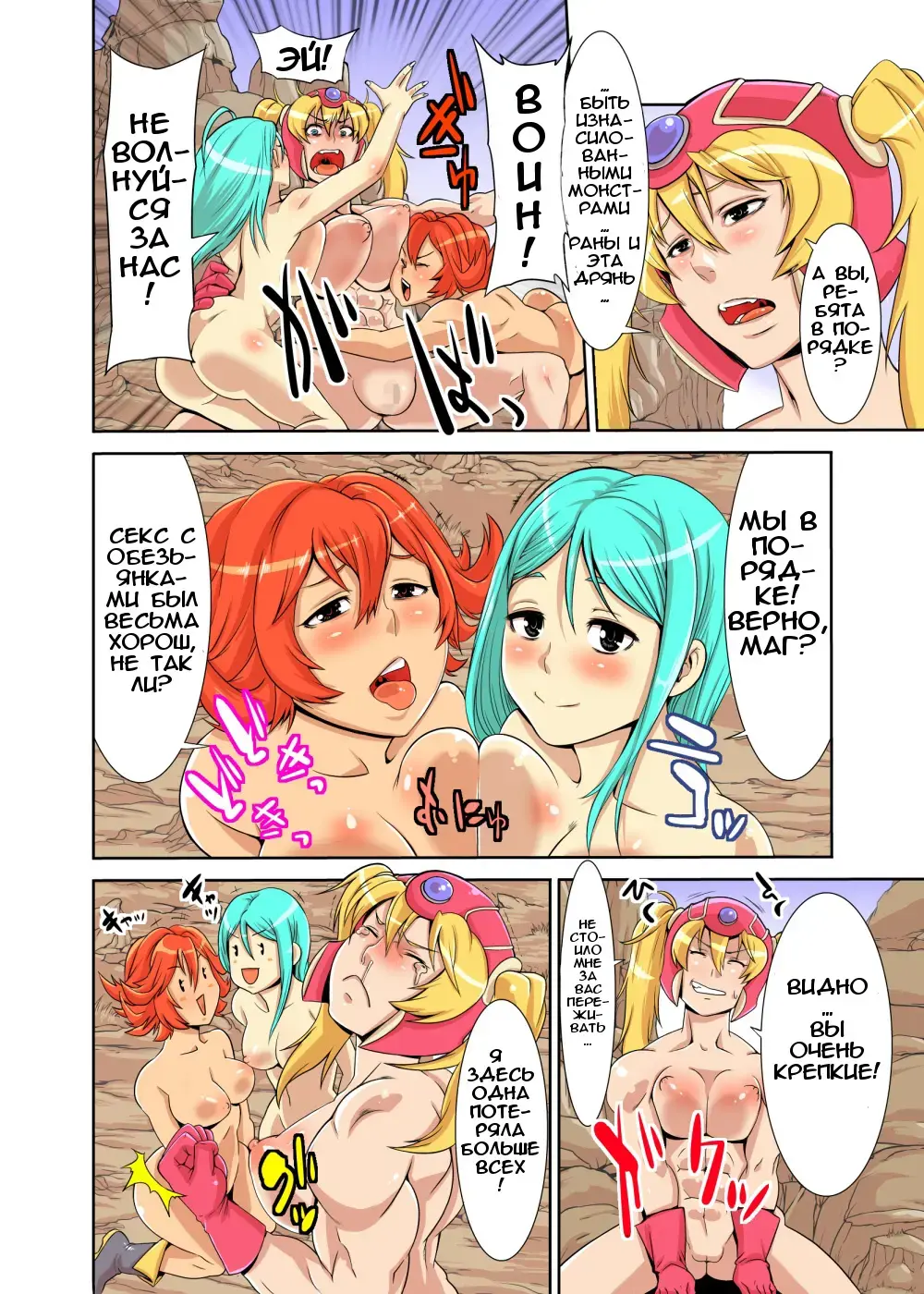 [Ooshima Rushimaru] Loli Fighter Fhentai.net - Page 33