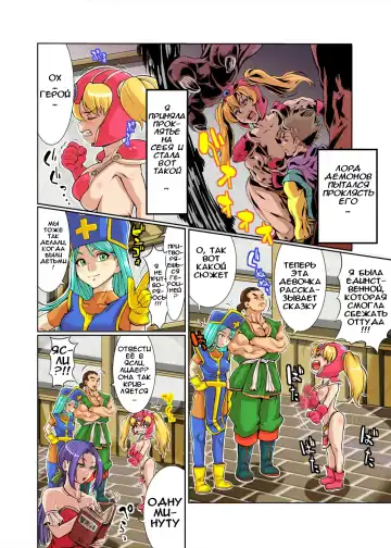 [Ooshima Rushimaru] Loli Fighter Fhentai - Page 3