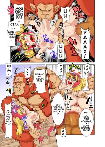 [Ooshima Rushimaru] Loli Fighter Fhentai - Page 15