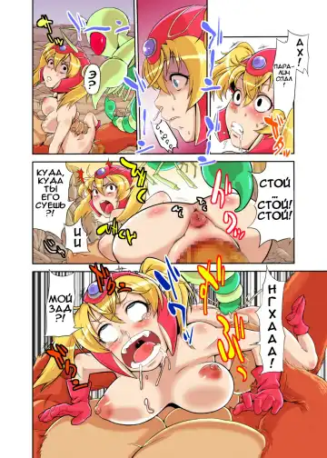 [Ooshima Rushimaru] Loli Fighter Fhentai - Page 22