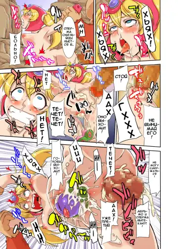 [Ooshima Rushimaru] Loli Fighter Fhentai - Page 28