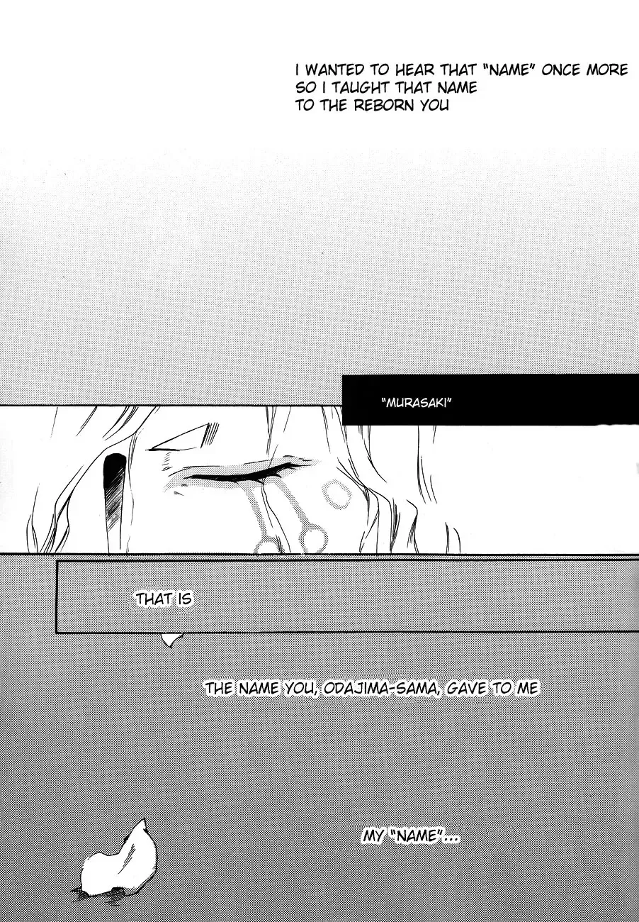 [Ichijo Lemon] Murasaki Fhentai - Page 12