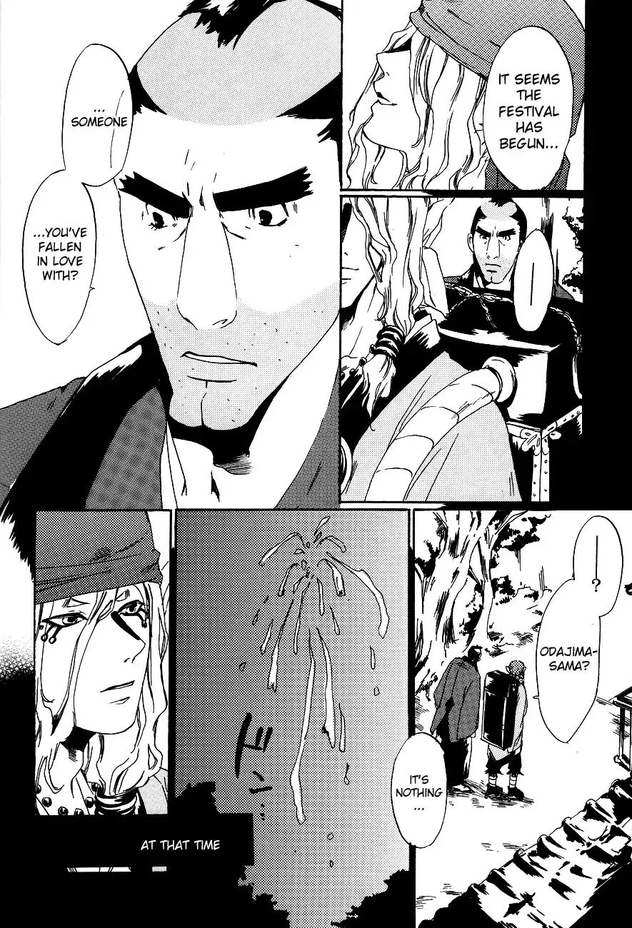 [Ichijo Lemon] Murasaki Fhentai - Page 21