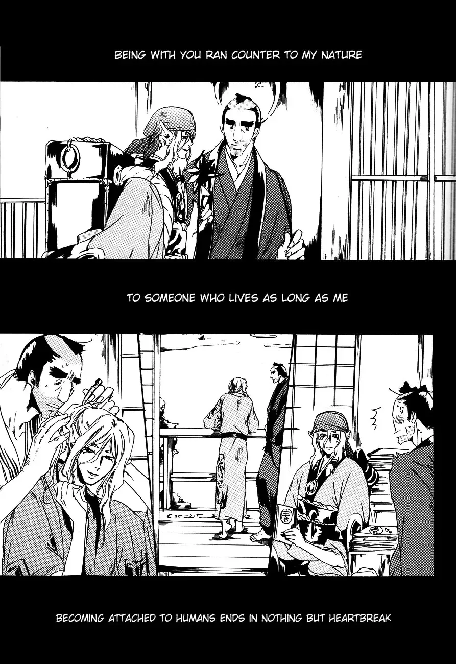 [Ichijo Lemon] Murasaki Fhentai - Page 24