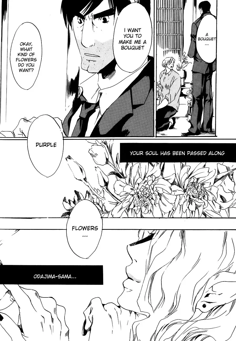 [Ichijo Lemon] Murasaki Fhentai - Page 7