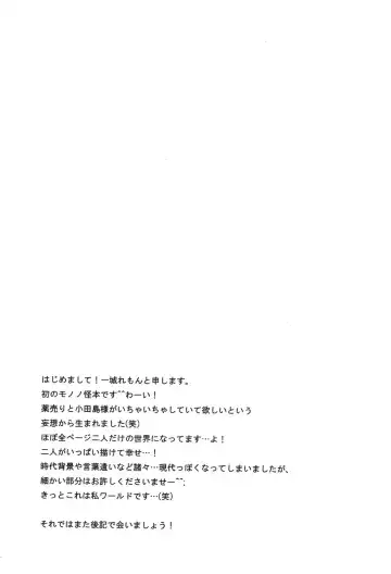 [Ichijo Lemon] Murasaki Fhentai - Page 3