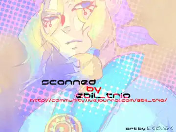 [Ichijo Lemon] Murasaki Fhentai - Page 71