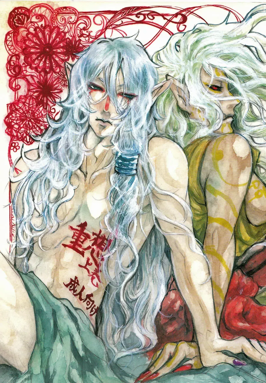 Juusou Fhentai - Page 1