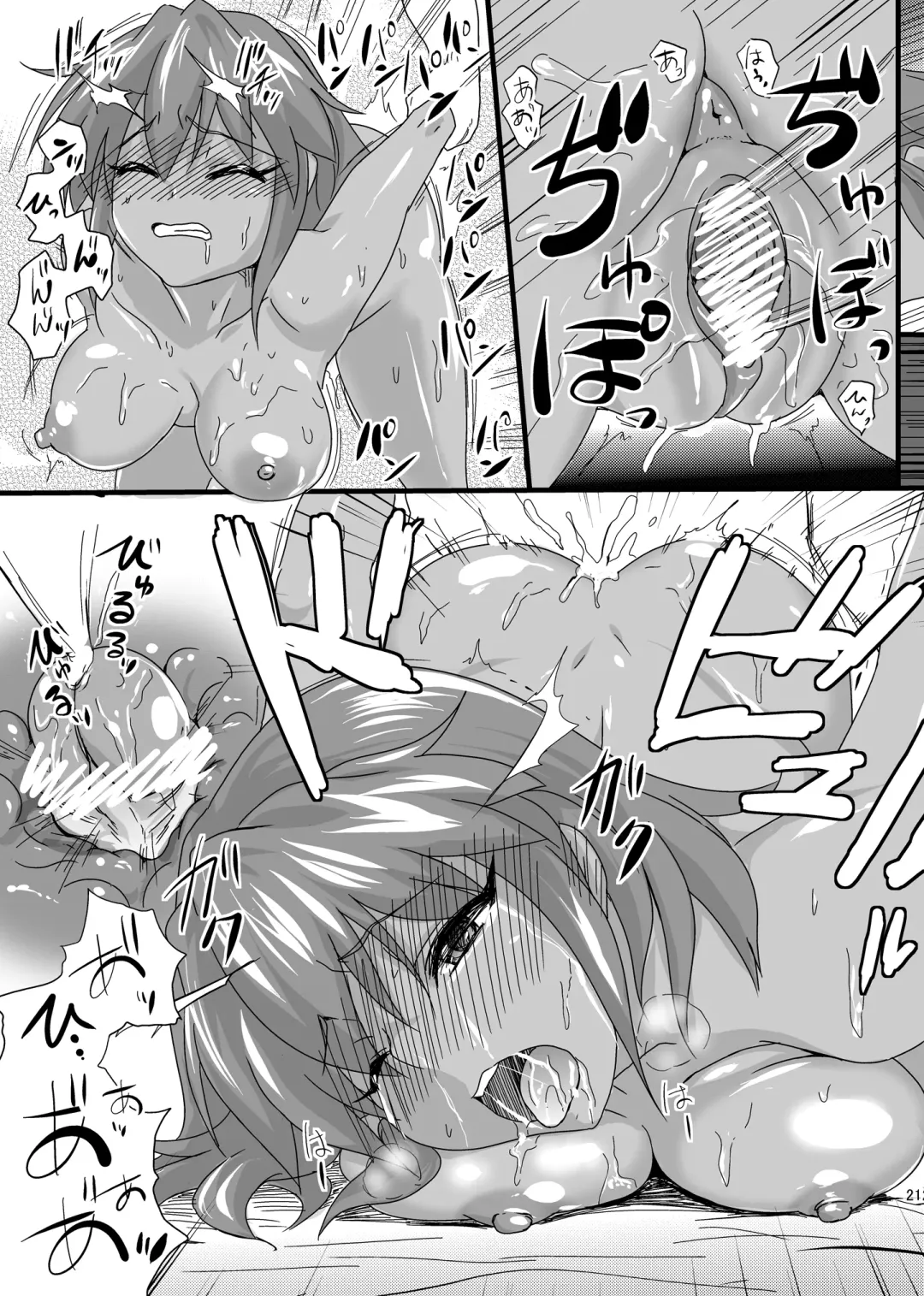 [K2isu] N.M.O Fhentai.net - Page 21