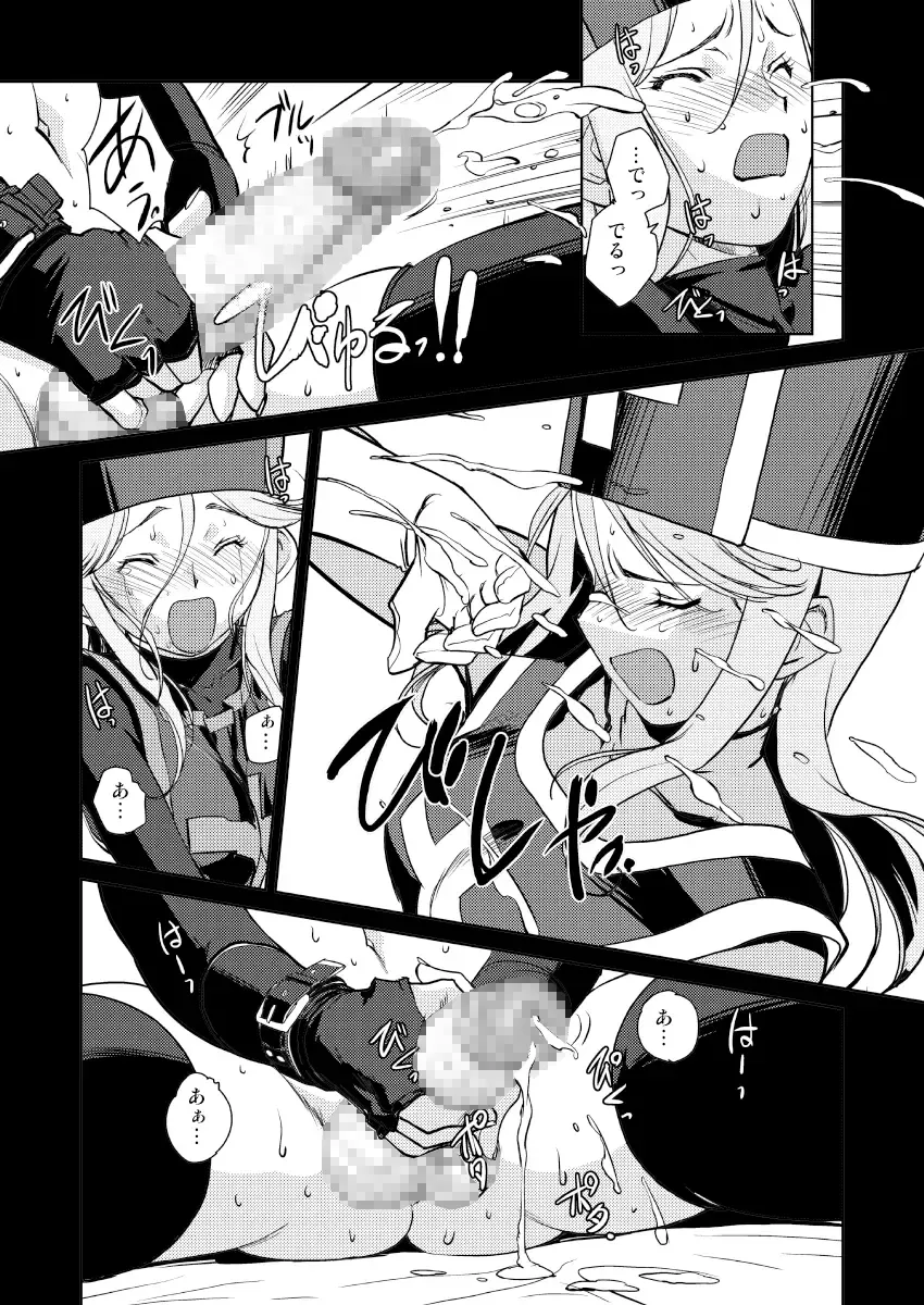 [Kajiyama Hiroshi] Onna Souryo no Daraku 2 Fhentai - Page 12