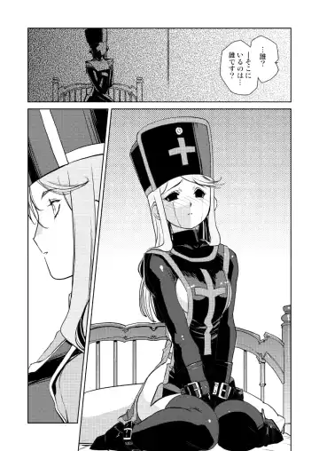 [Kajiyama Hiroshi] Onna Souryo no Daraku 2 Fhentai - Page 7