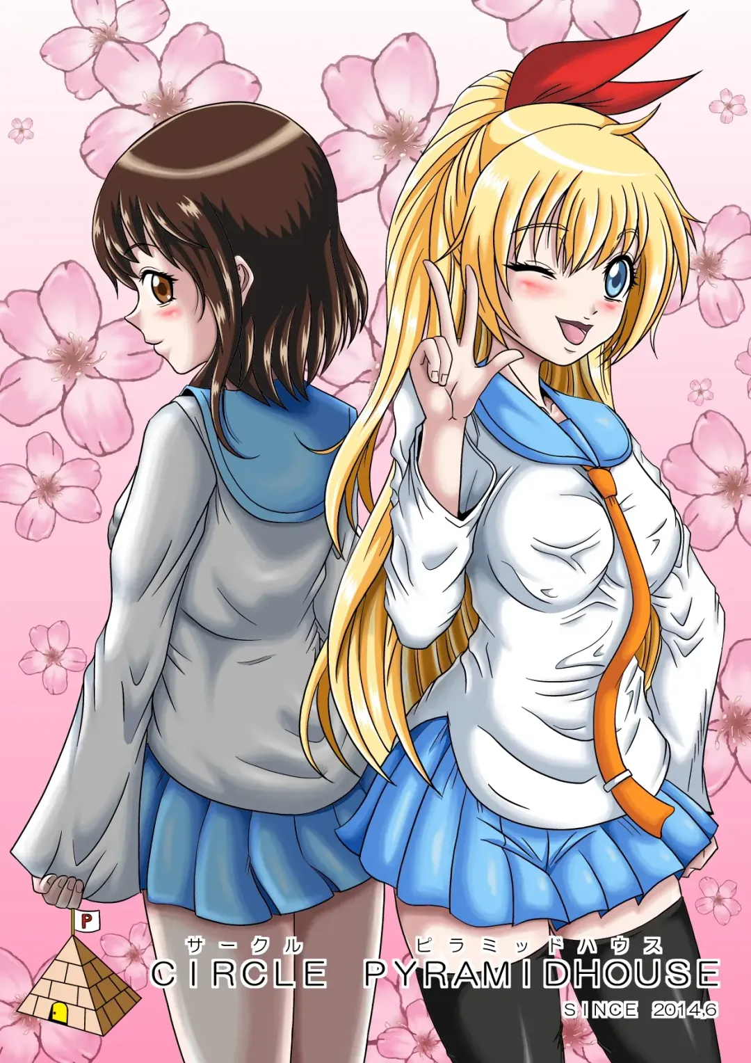 Yakuza Benjo Fhentai - Page 50