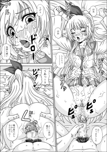 Yakuza Benjo Fhentai - Page 14