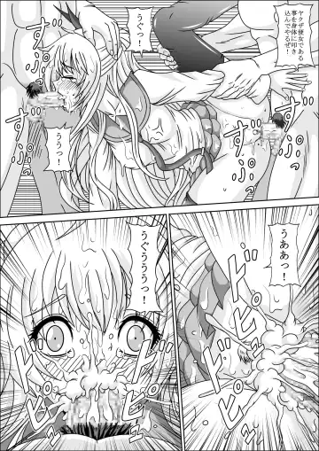 Yakuza Benjo Fhentai - Page 17