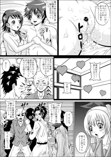 Yakuza Benjo Fhentai - Page 8