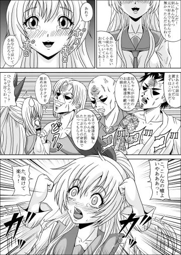 Yakuza Benjo Fhentai - Page 9