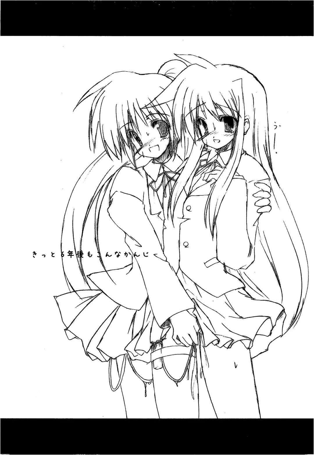 Inran Shoujo Fate Fhentai - Page 112