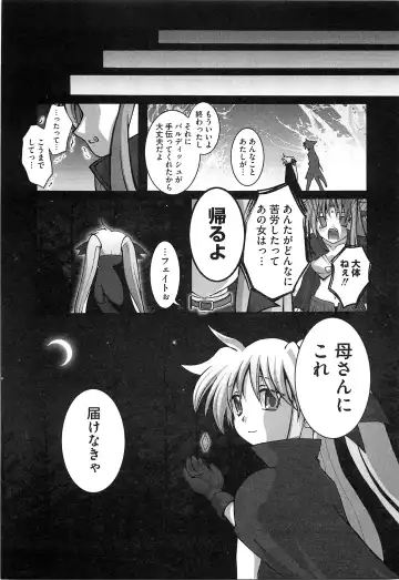 Inran Shoujo Fate Fhentai - Page 142