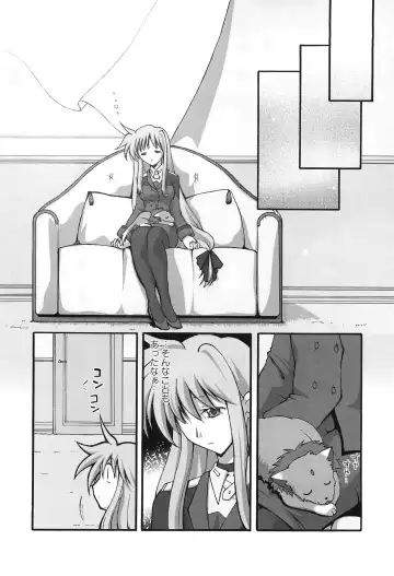 Inran Shoujo Fate Fhentai - Page 143