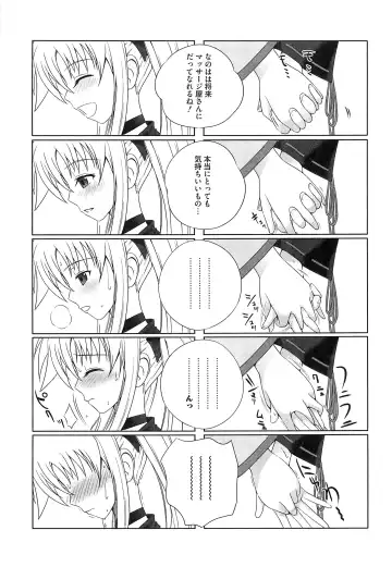 Inran Shoujo Fate Fhentai - Page 56