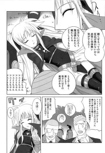 Inran Shoujo Fate Fhentai - Page 67