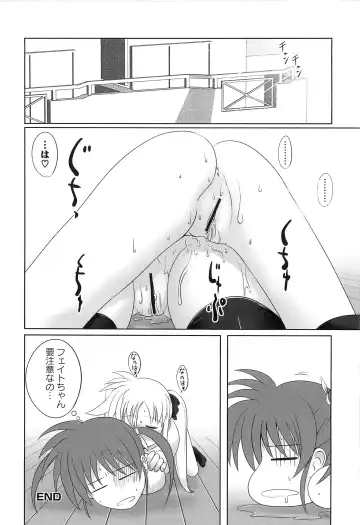 Inran Shoujo Fate Fhentai - Page 77