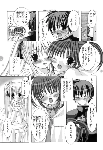 Inran Shoujo Fate Fhentai - Page 92