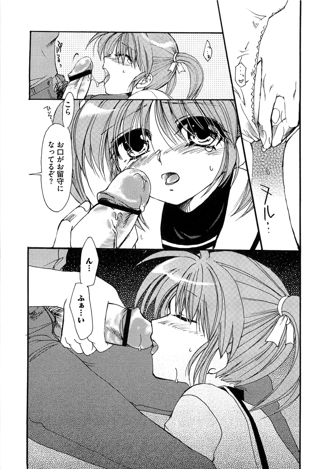 Mahou Shoujo Lolinana Fhentai - Page 10