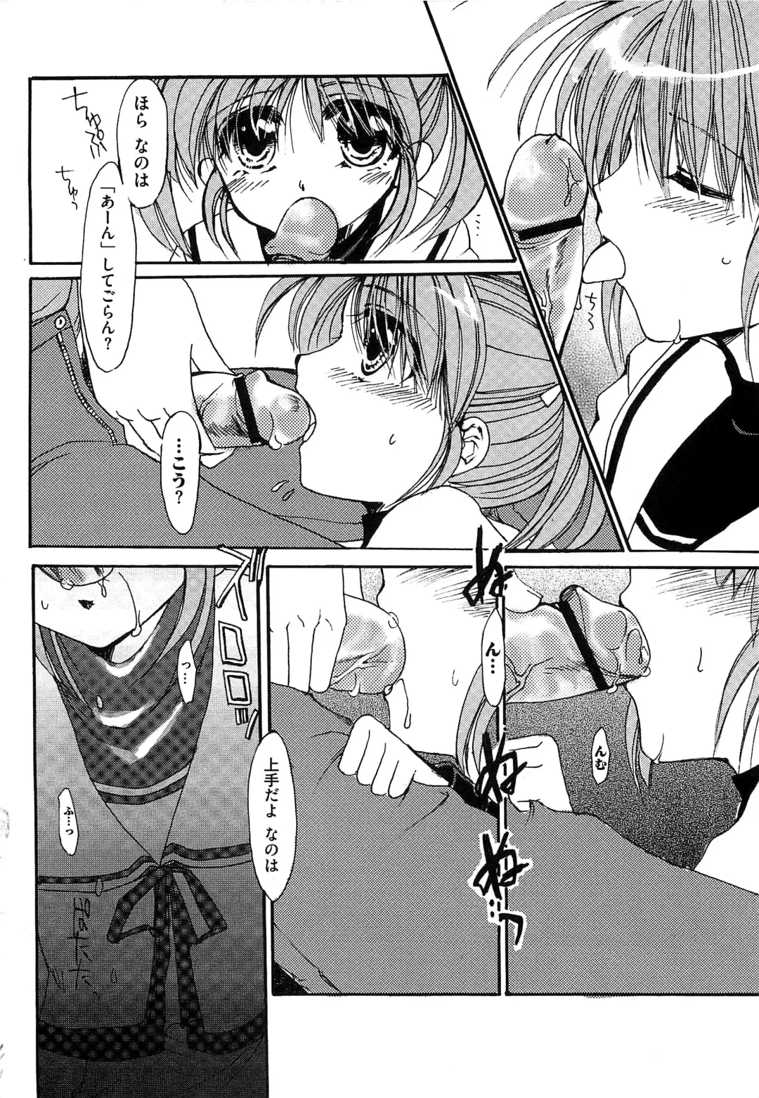 Mahou Shoujo Lolinana Fhentai - Page 11