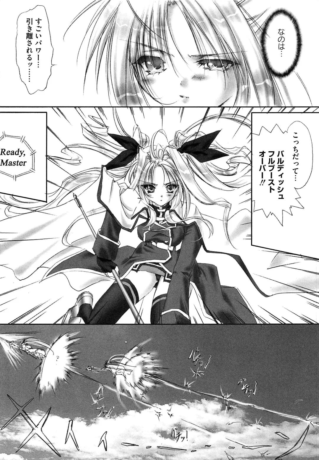 Mahou Shoujo Lolinana Fhentai - Page 116