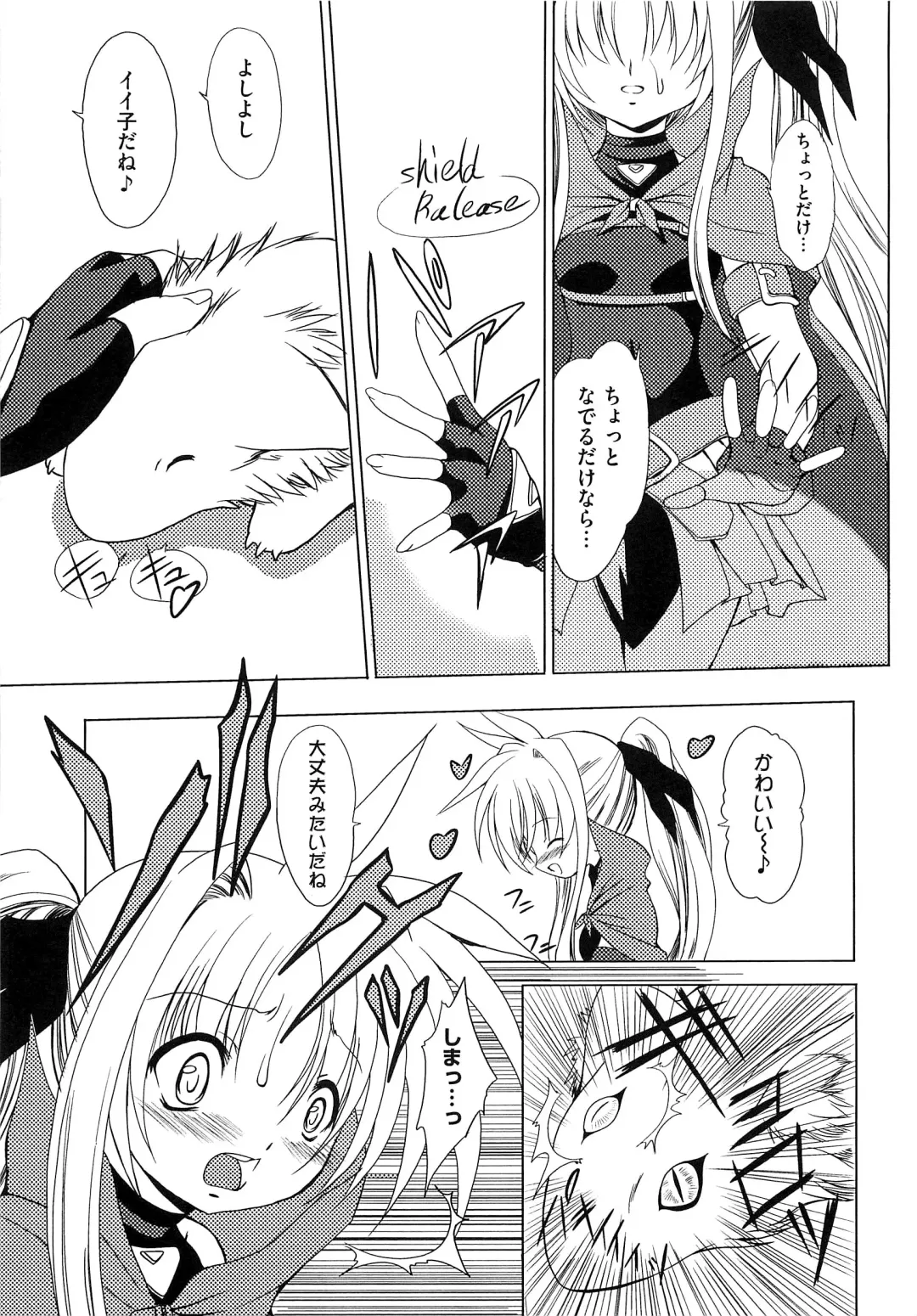 Mahou Shoujo Lolinana Fhentai - Page 28