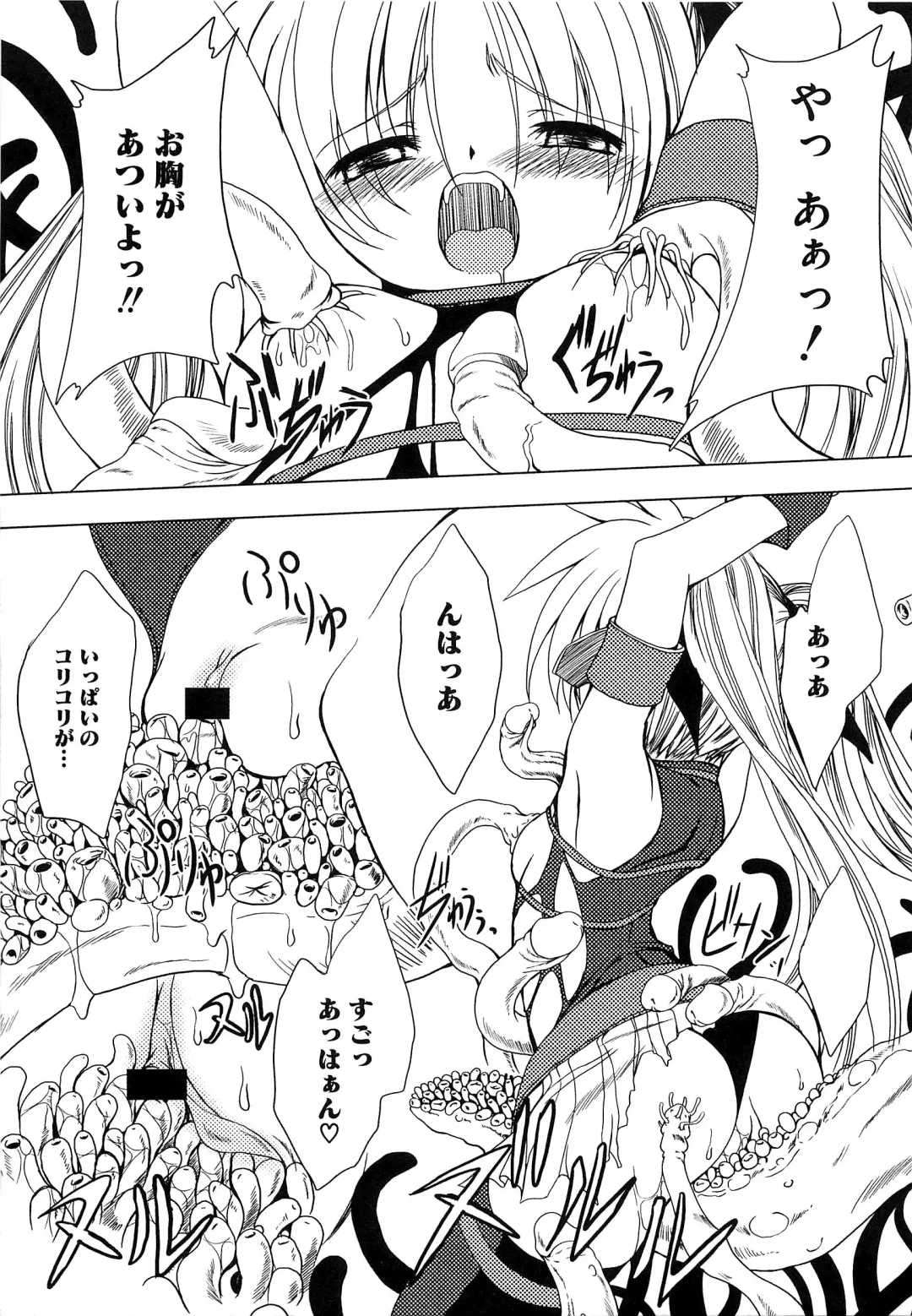 Mahou Shoujo Lolinana Fhentai - Page 32