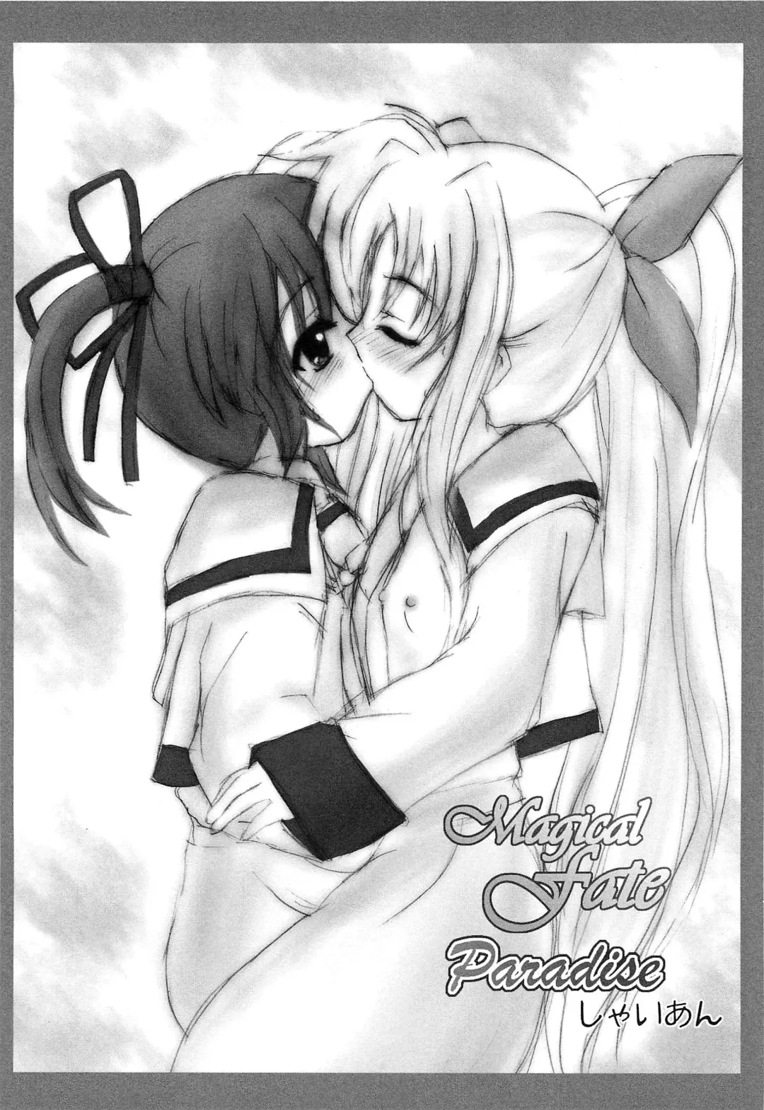 Mahou Shoujo Lolinana Fhentai - Page 77