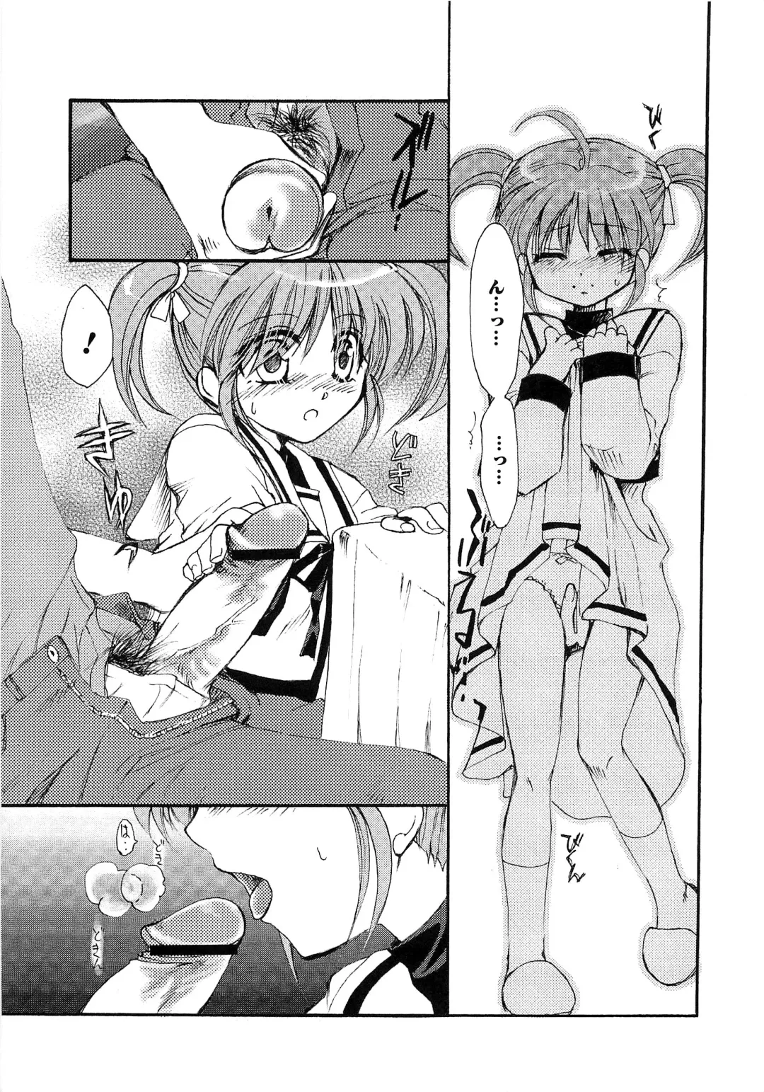 Mahou Shoujo Lolinana Fhentai - Page 8