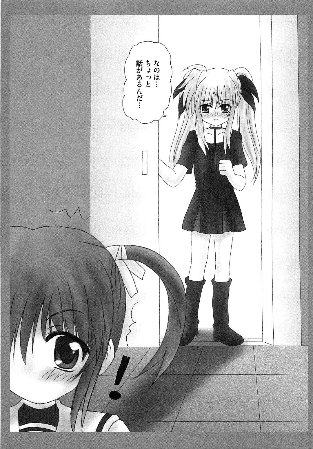 Mahou Shoujo Lolinana Fhentai - Page 80