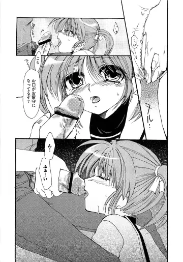 Mahou Shoujo Lolinana Fhentai - Page 10