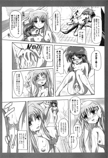 Mahou Shoujo Lolinana Fhentai - Page 101